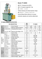 FT-400DS Semi automatic heading machine